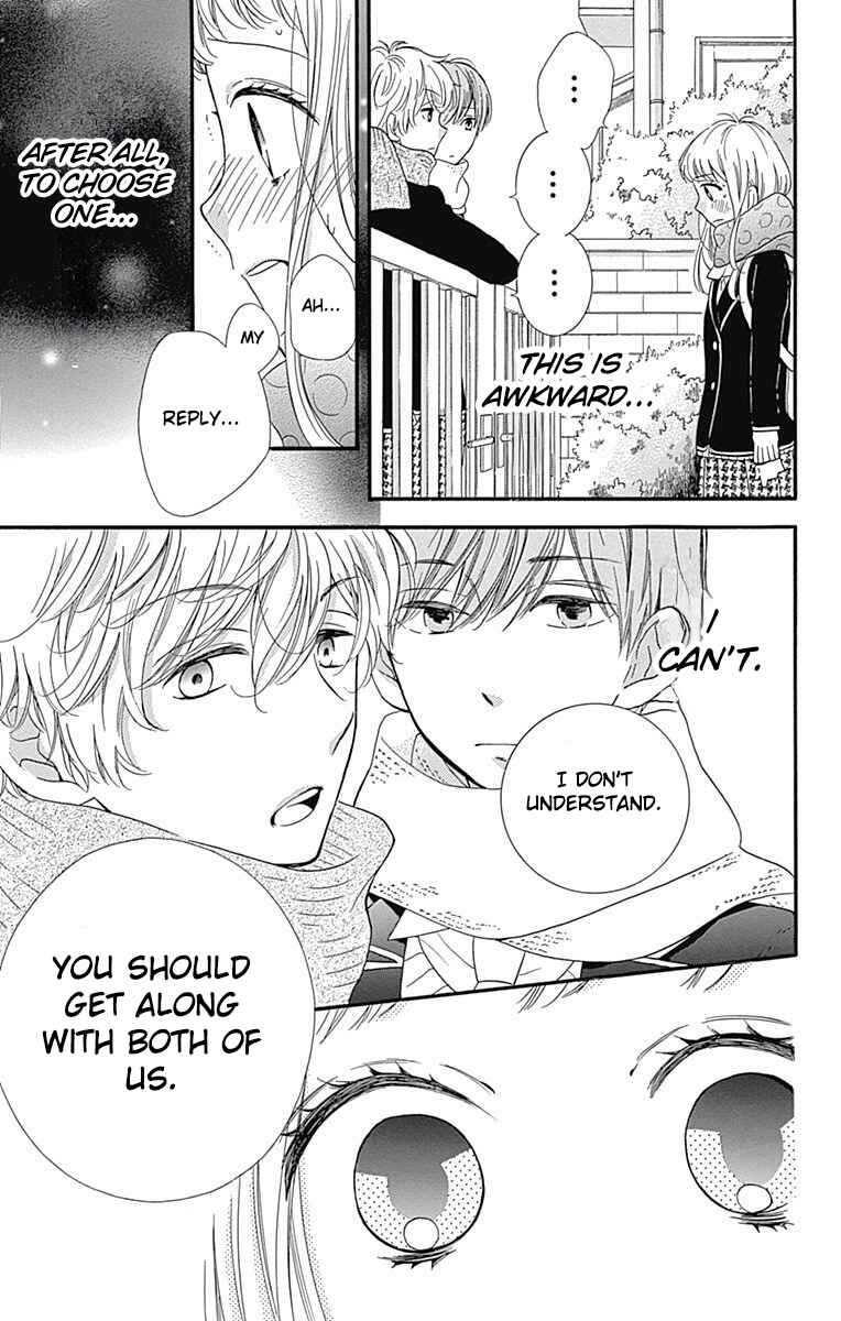 Page 15 Chapter 8 Zekkyou Gakkyuu Tensei