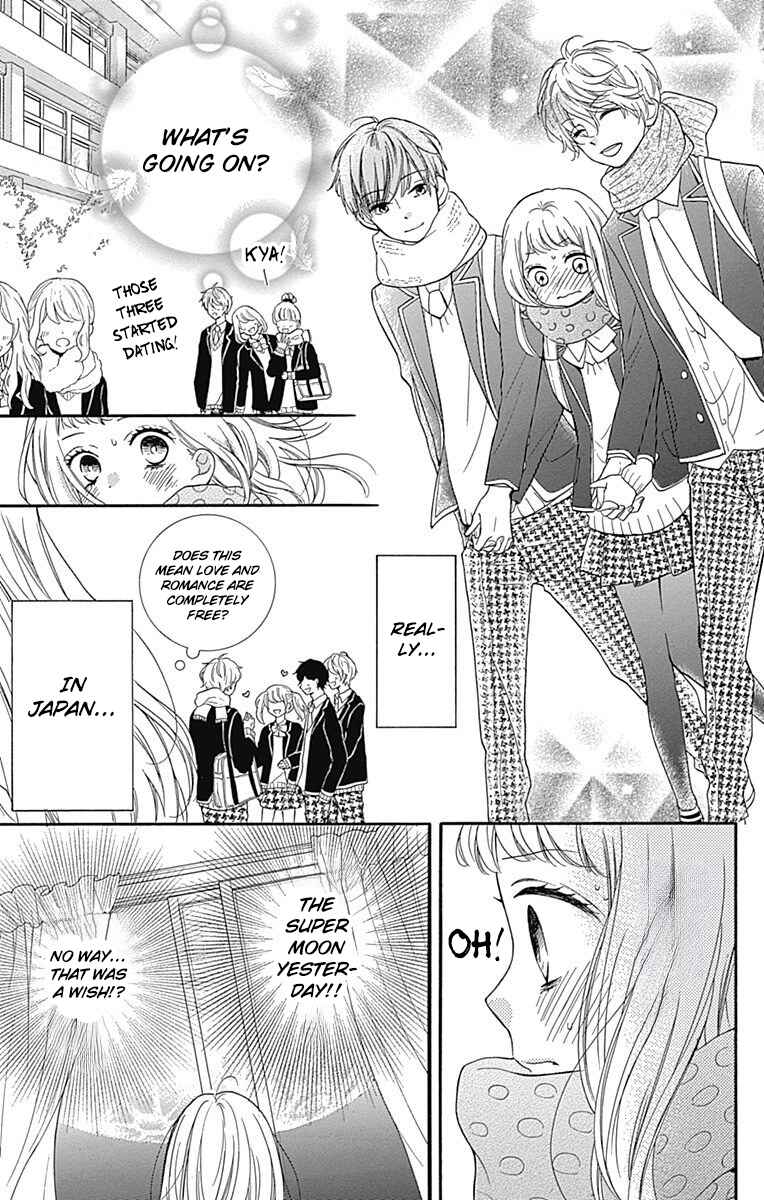 Page 17 Chapter 8 Zekkyou Gakkyuu Tensei