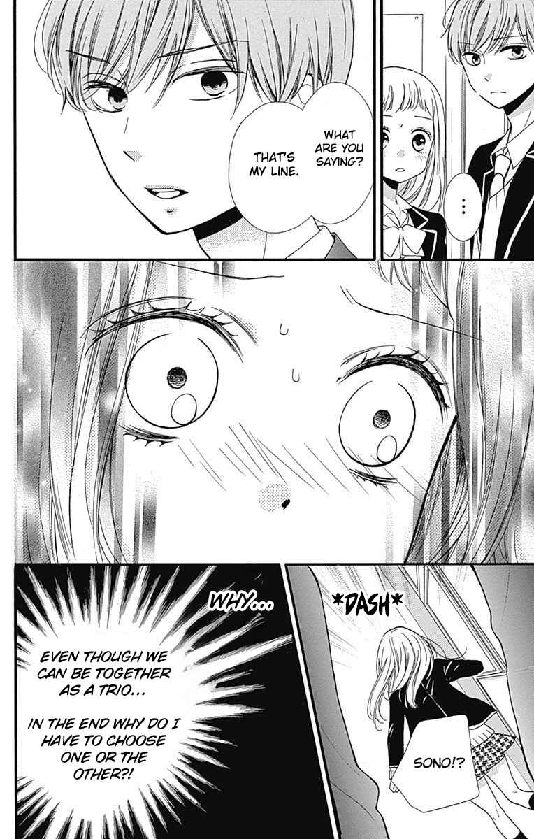 Page 22 Chapter 8 Zekkyou Gakkyuu Tensei