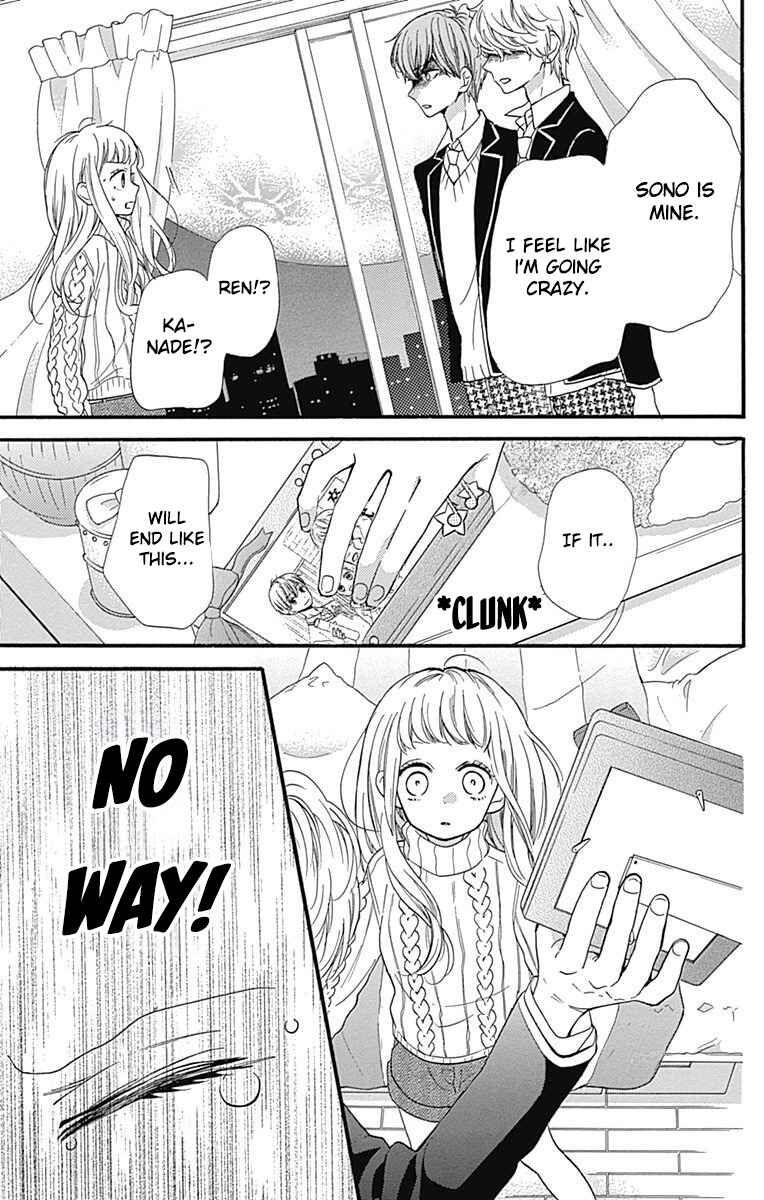 Page 25 Chapter 8 Zekkyou Gakkyuu Tensei