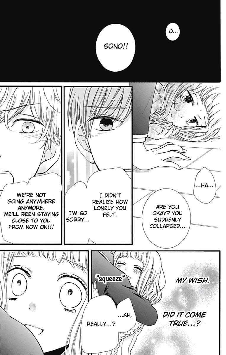 Page 29 Chapter 8 Zekkyou Gakkyuu Tensei