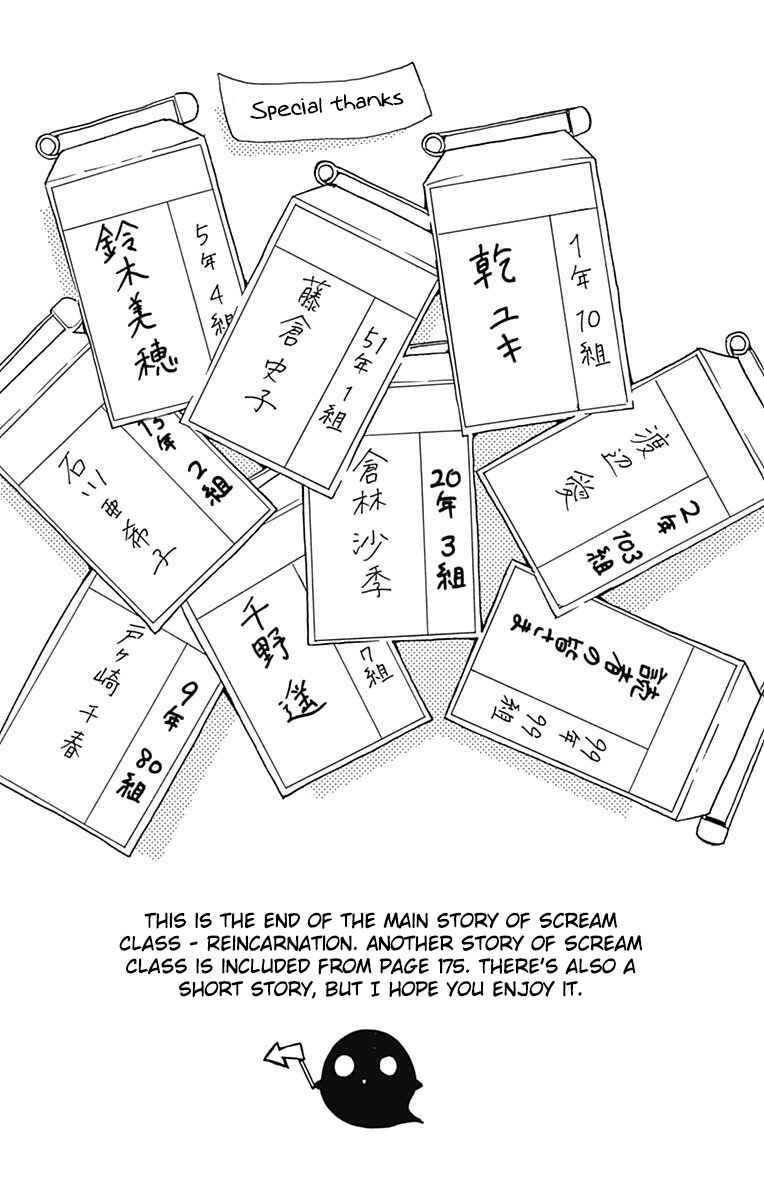 Page 34 Chapter 8 Zekkyou Gakkyuu Tensei