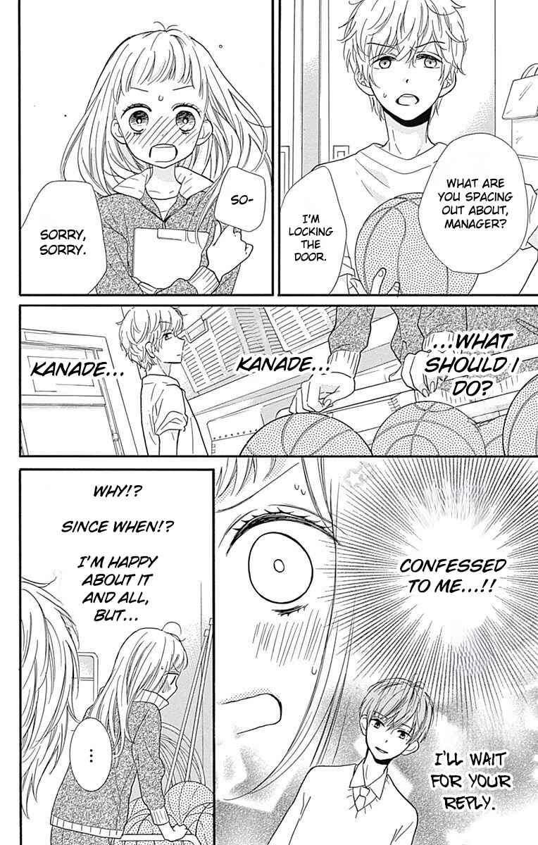 Page 8 Chapter 8 Zekkyou Gakkyuu Tensei