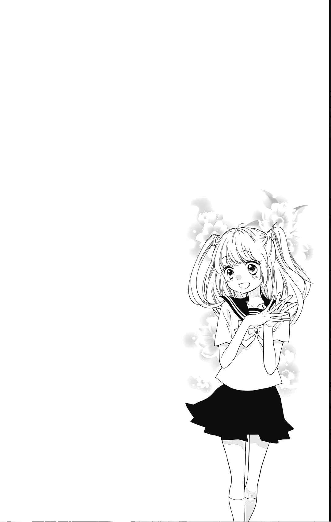 Page 2 Chapter 2 Zekkyou Gakkyuu Tensei