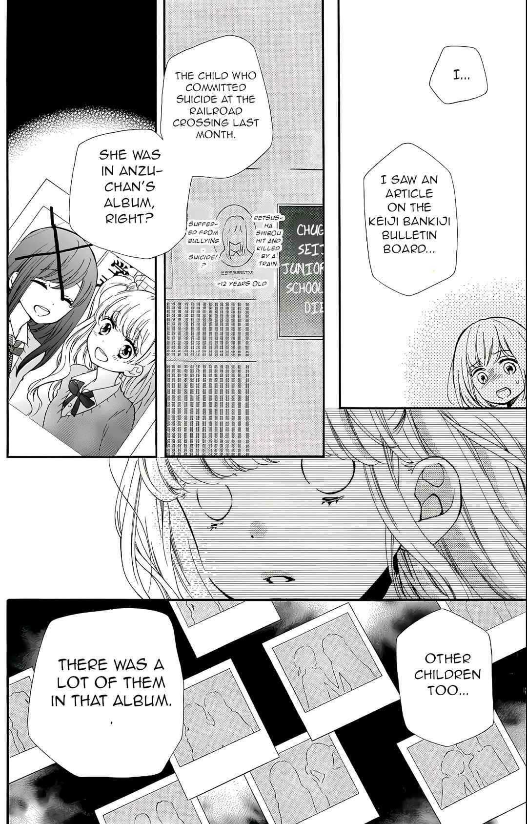 Page 32 Chapter 2 Zekkyou Gakkyuu Tensei