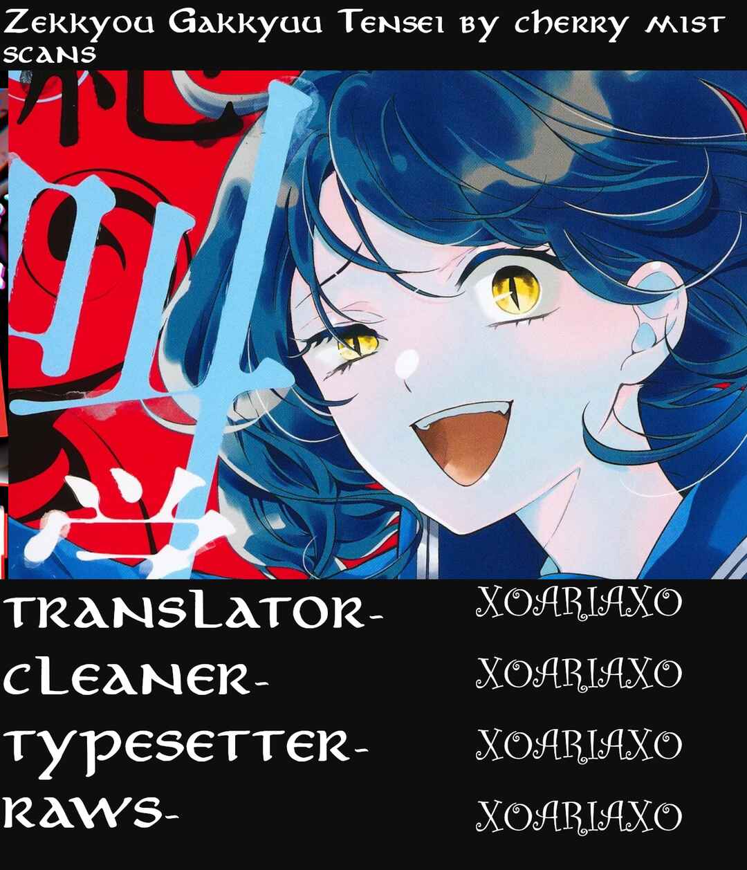 Page 43 Chapter 2 Zekkyou Gakkyuu Tensei