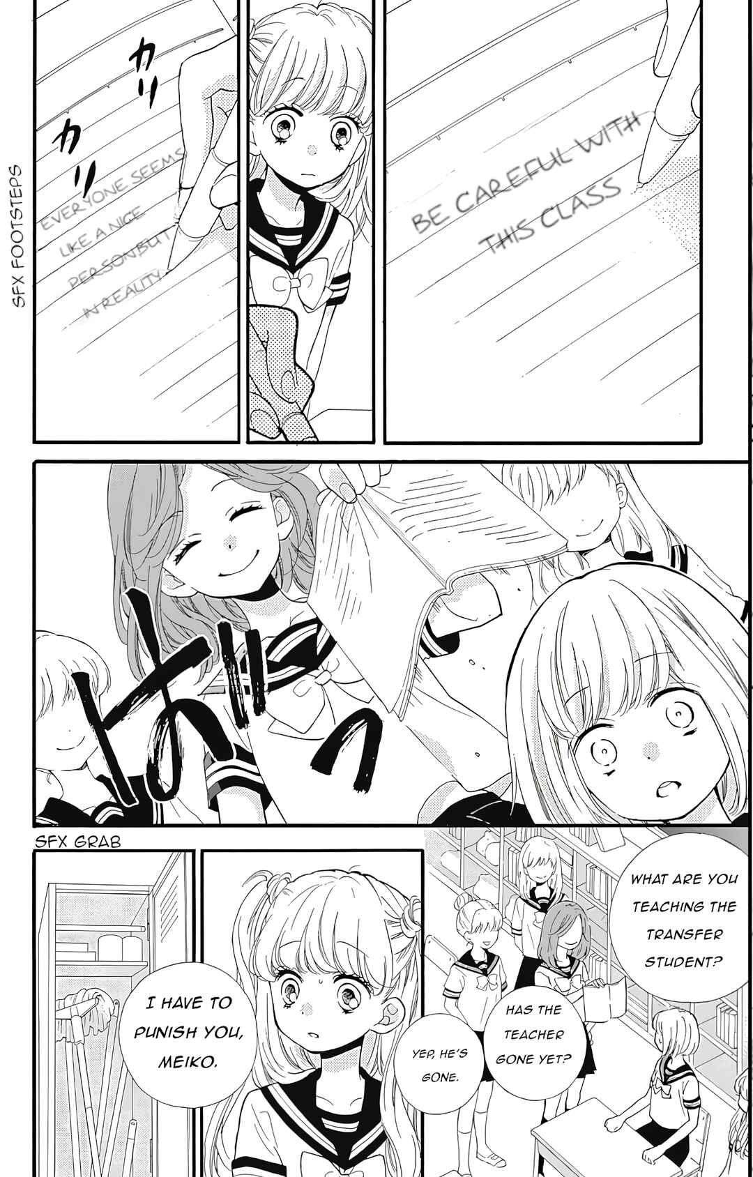 Page 8 Chapter 2 Zekkyou Gakkyuu Tensei