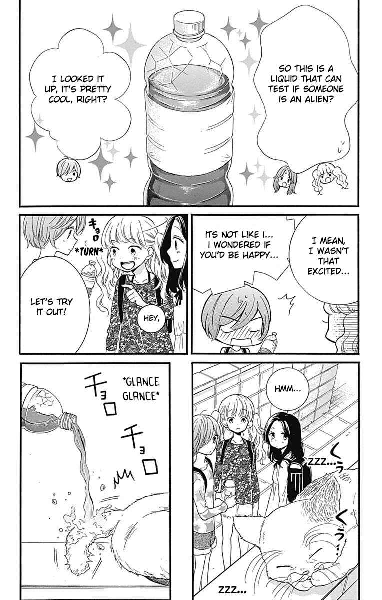 Page 12 Chapter 4 Zekkyou Gakkyuu Tensei