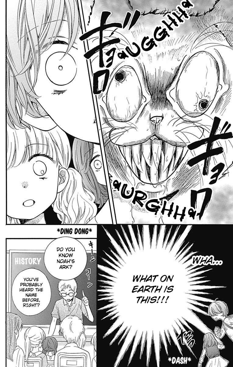 Page 14 Chapter 4 Zekkyou Gakkyuu Tensei