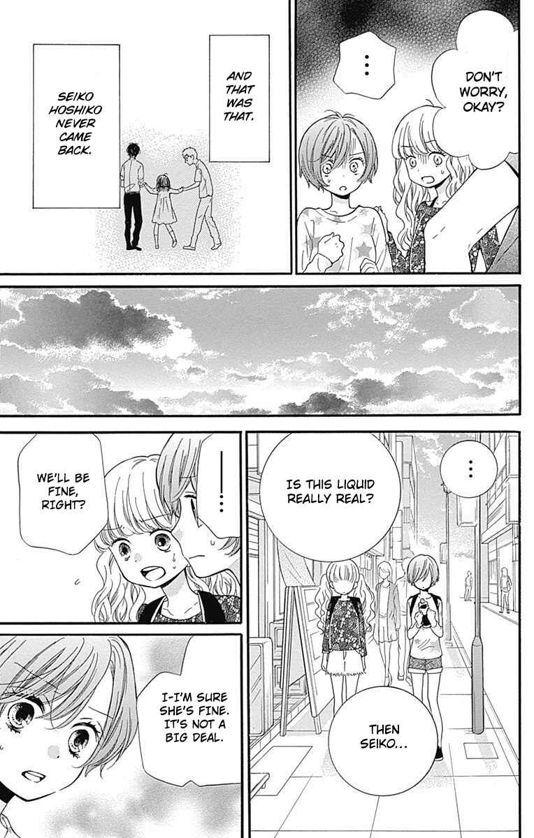 Page 19 Chapter 4 Zekkyou Gakkyuu Tensei