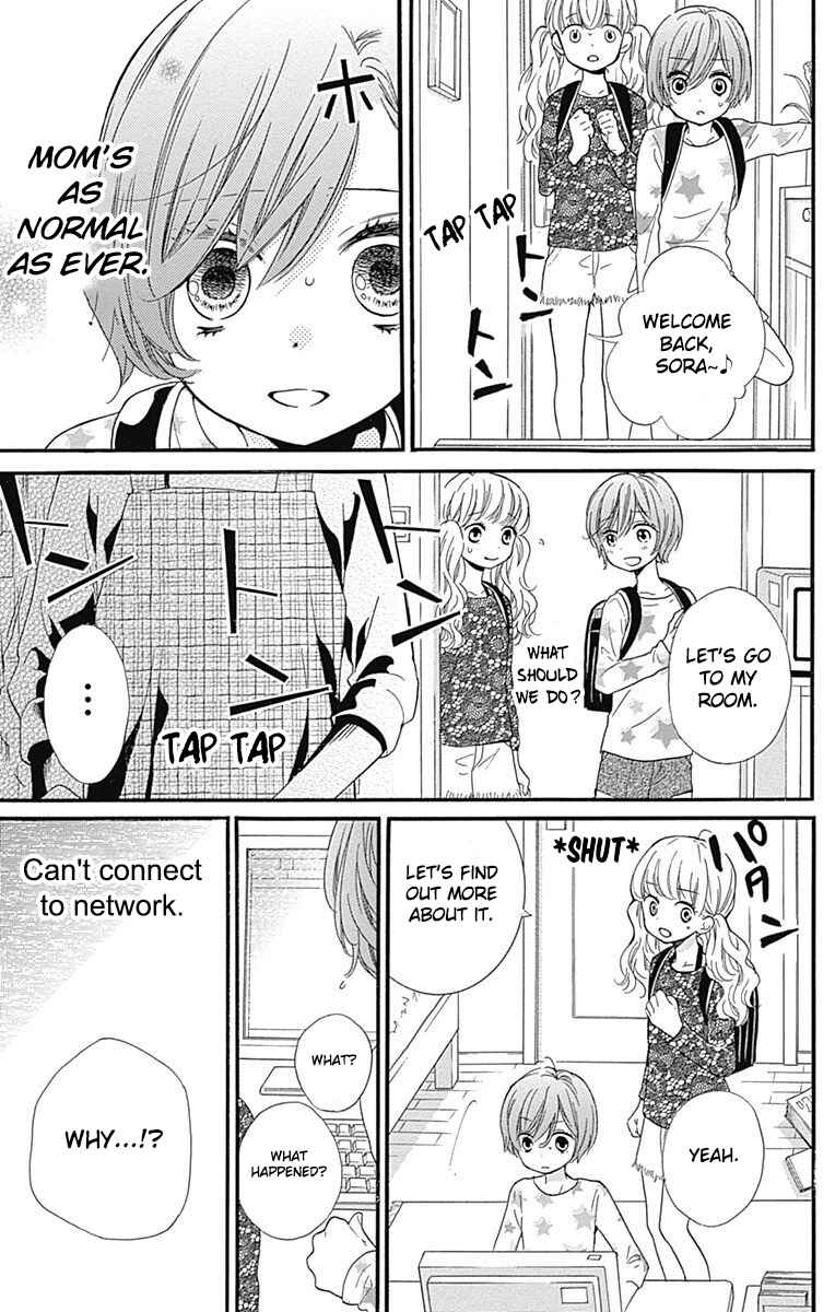 Page 21 Chapter 4 Zekkyou Gakkyuu Tensei