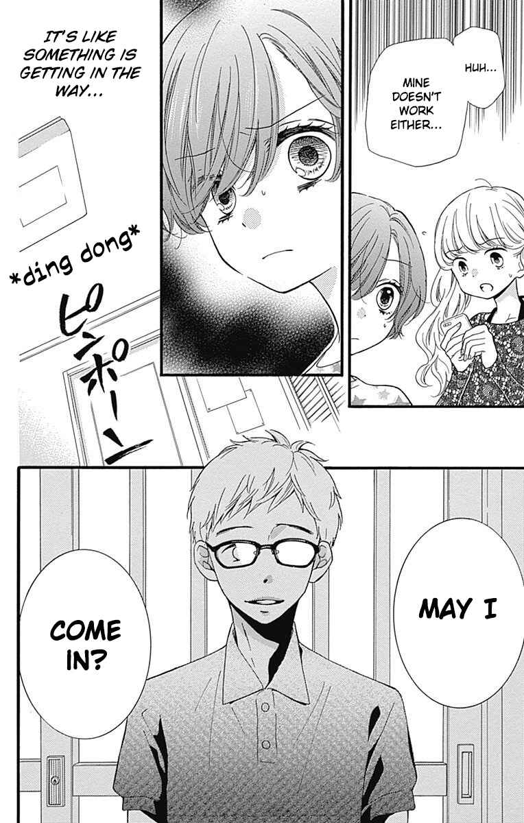 Page 22 Chapter 4 Zekkyou Gakkyuu Tensei