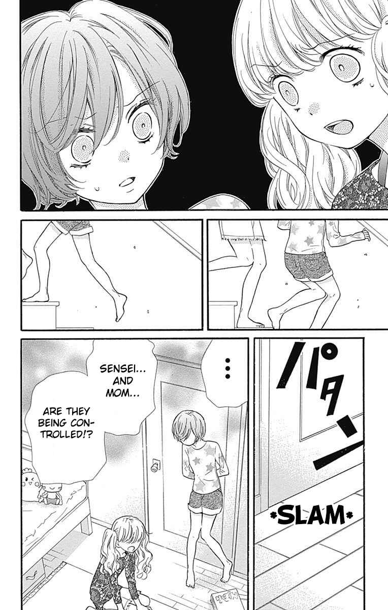 Page 24 Chapter 4 Zekkyou Gakkyuu Tensei