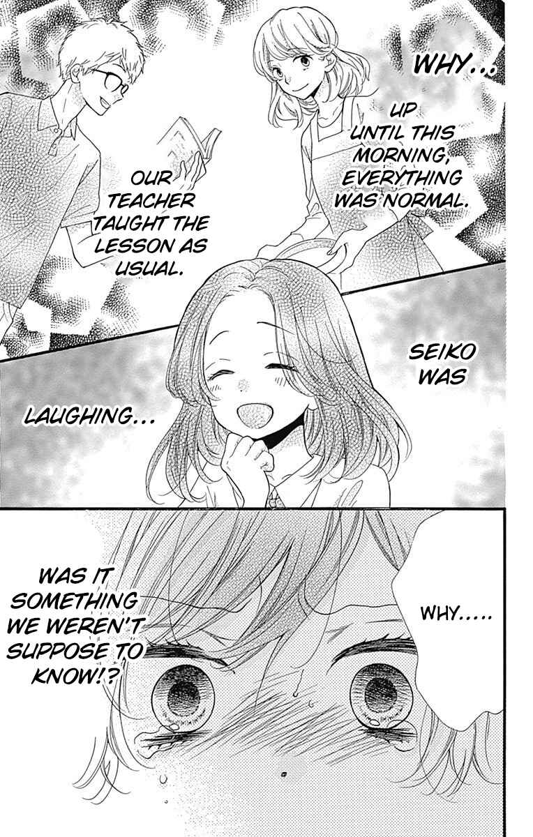 Page 25 Chapter 4 Zekkyou Gakkyuu Tensei