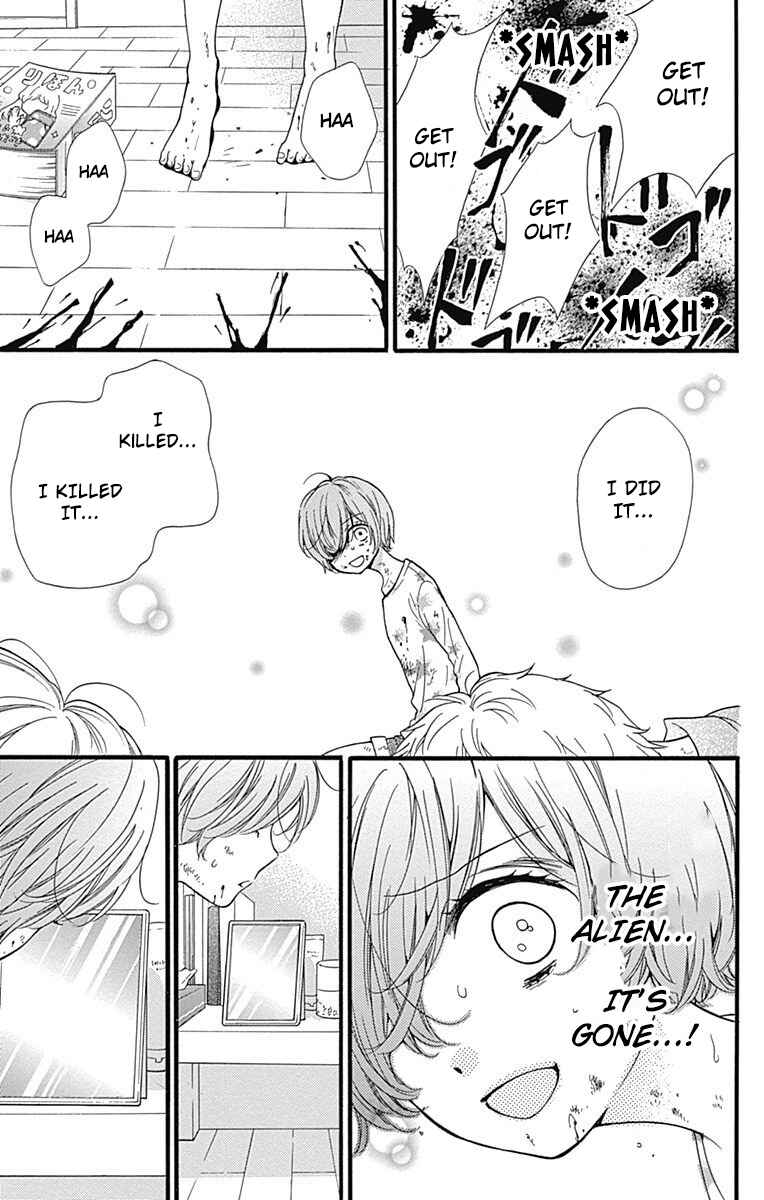Page 33 Chapter 4 Zekkyou Gakkyuu Tensei