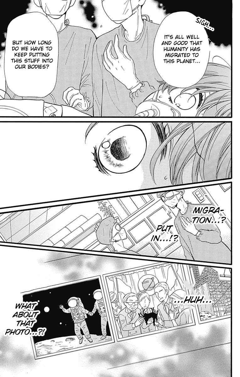 Page 37 Chapter 4 Zekkyou Gakkyuu Tensei