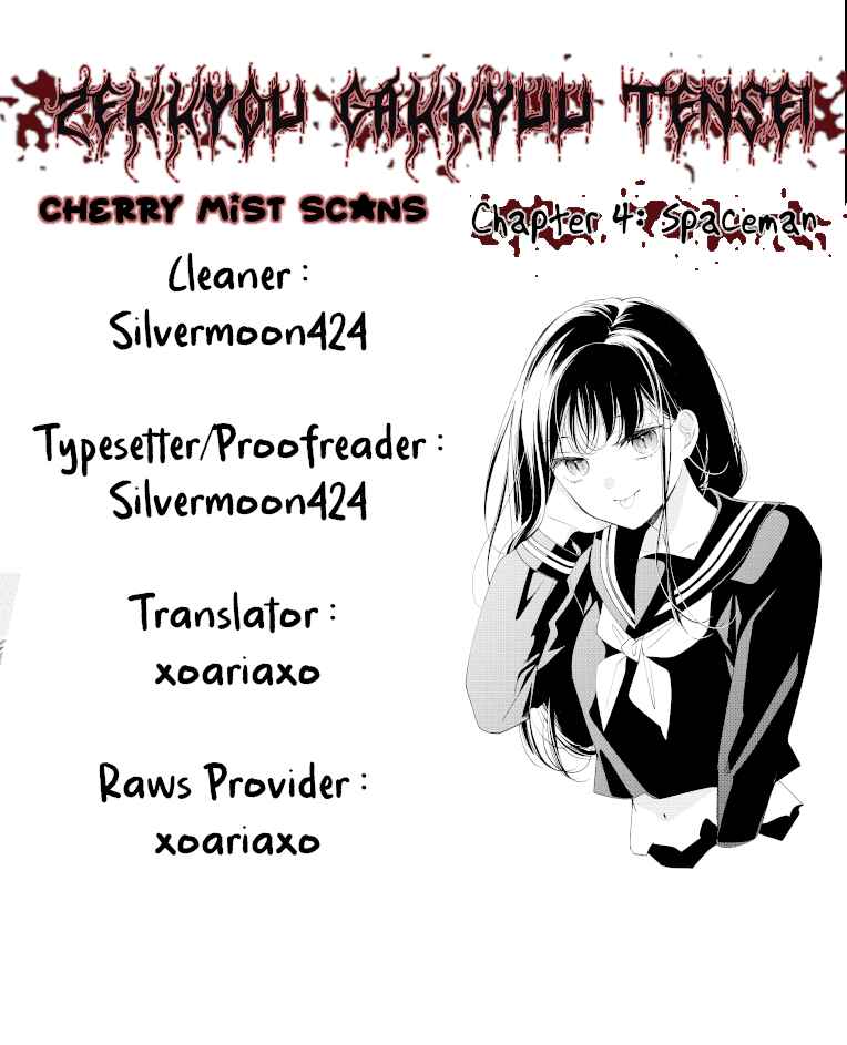 Page 43 Chapter 4 Zekkyou Gakkyuu Tensei