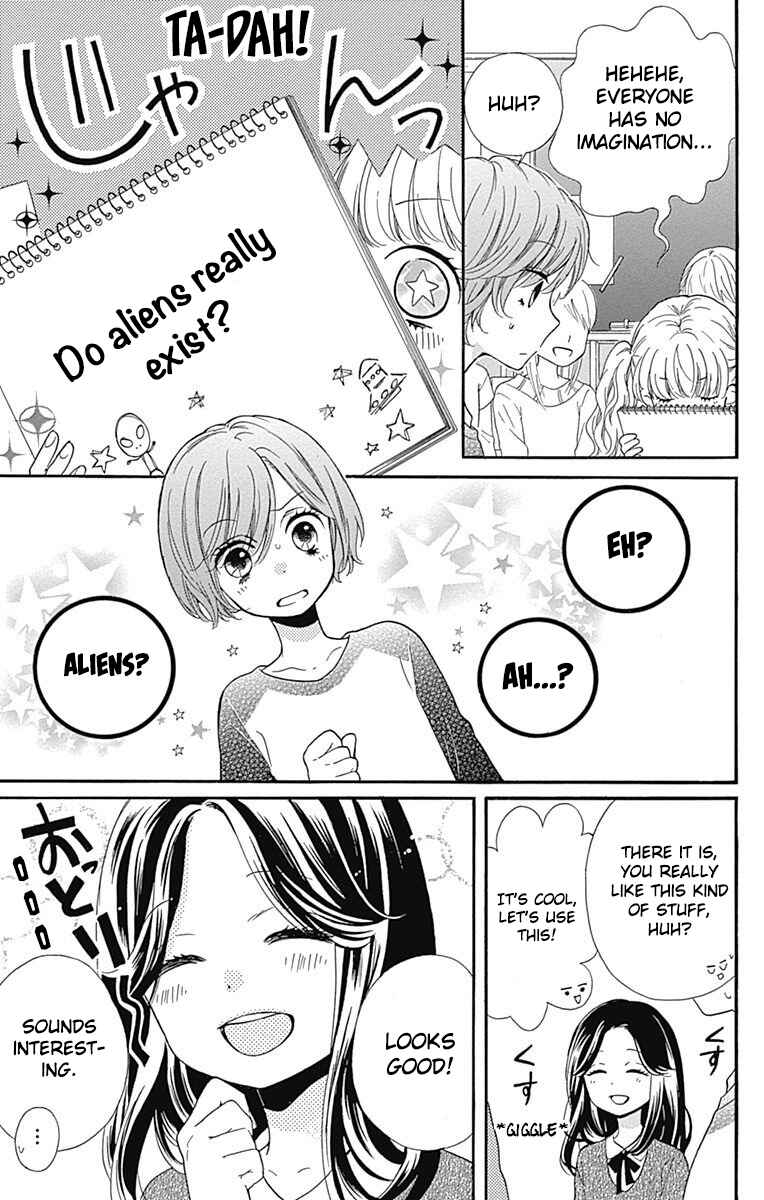 Page 5 Chapter 4 Zekkyou Gakkyuu Tensei