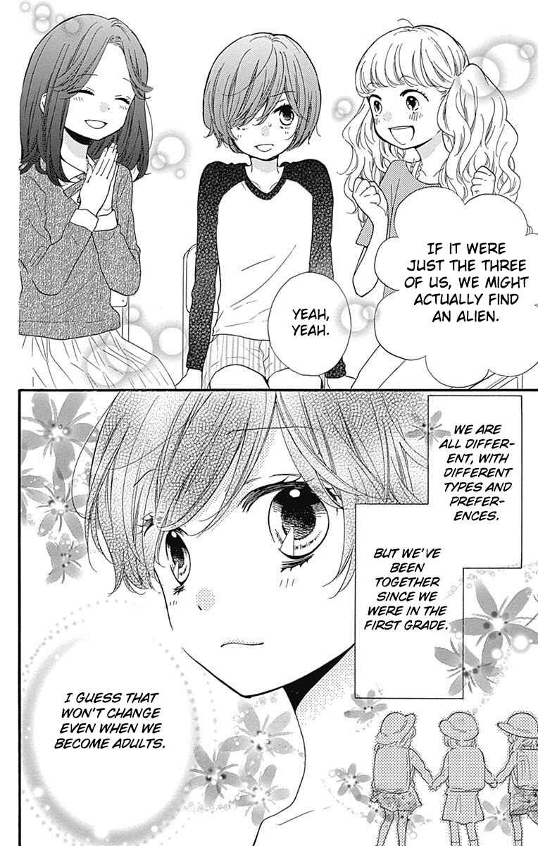Page 6 Chapter 4 Zekkyou Gakkyuu Tensei