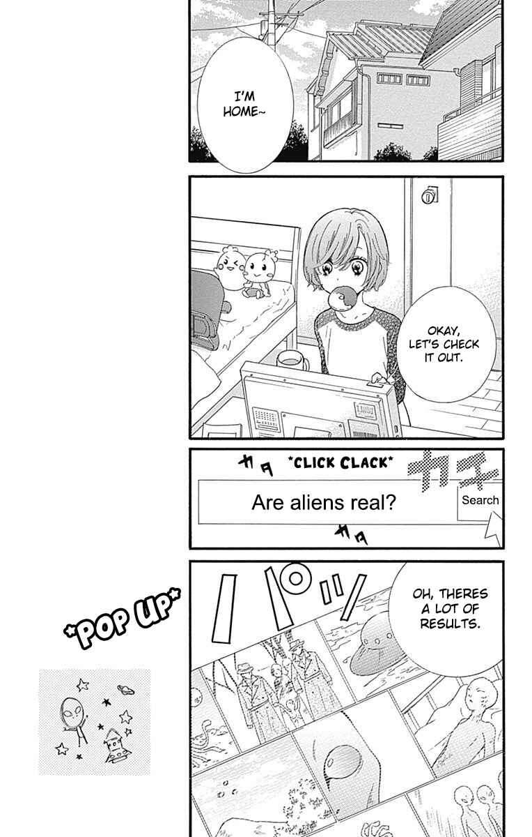 Page 7 Chapter 4 Zekkyou Gakkyuu Tensei
