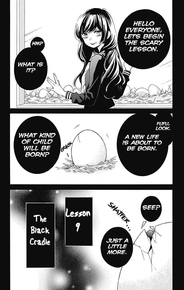 Page 2 Chapter 9 Zekkyou Gakkyuu Tensei