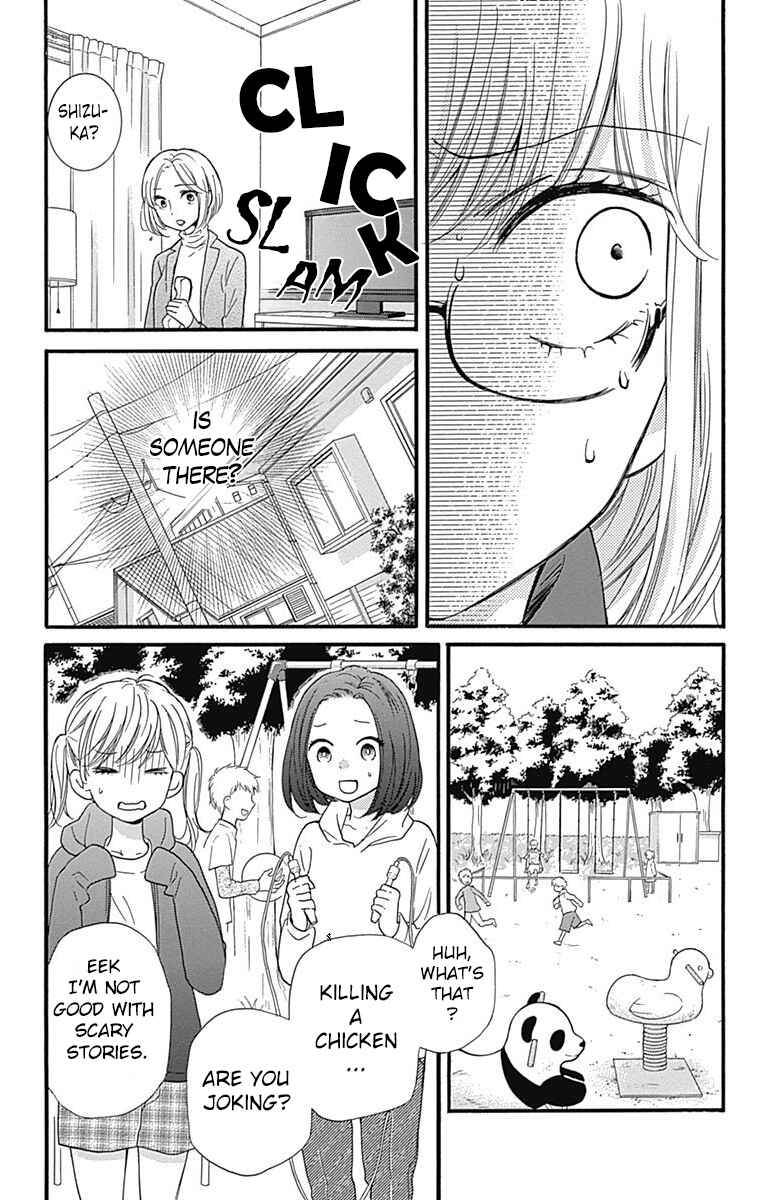 Page 21 Chapter 9 Zekkyou Gakkyuu Tensei