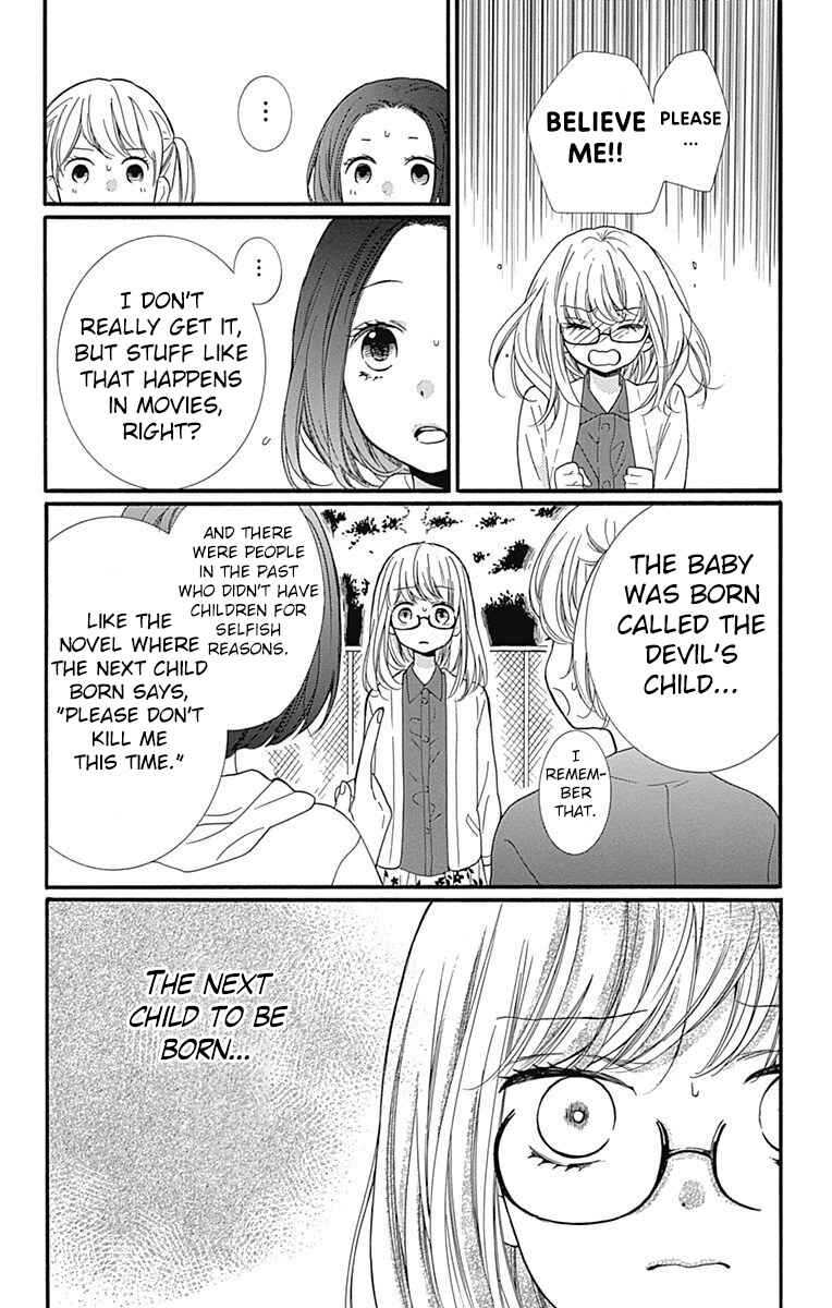 Page 22 Chapter 9 Zekkyou Gakkyuu Tensei