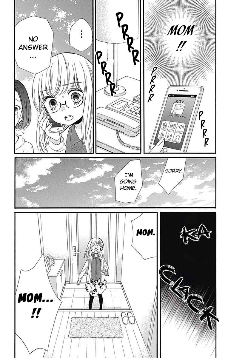 Page 23 Chapter 9 Zekkyou Gakkyuu Tensei