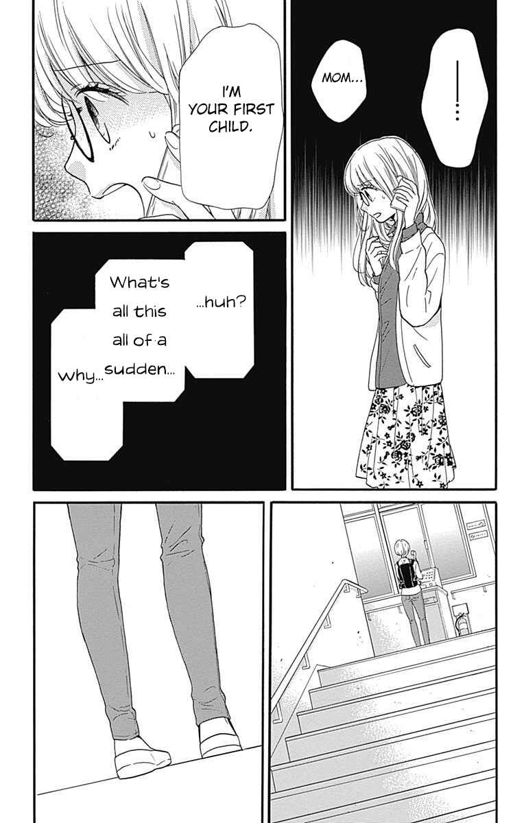Page 25 Chapter 9 Zekkyou Gakkyuu Tensei