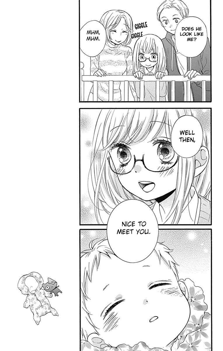 Page 7 Chapter 9 Zekkyou Gakkyuu Tensei