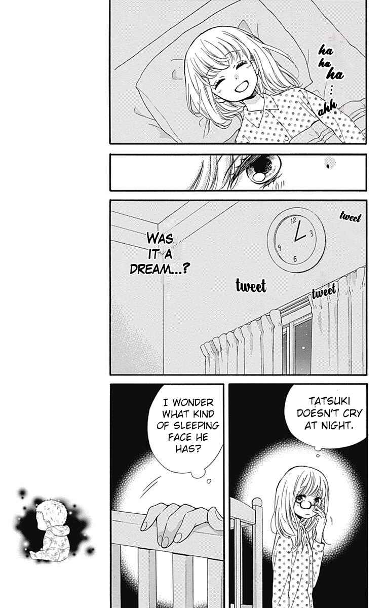 Page 9 Chapter 9 Zekkyou Gakkyuu Tensei