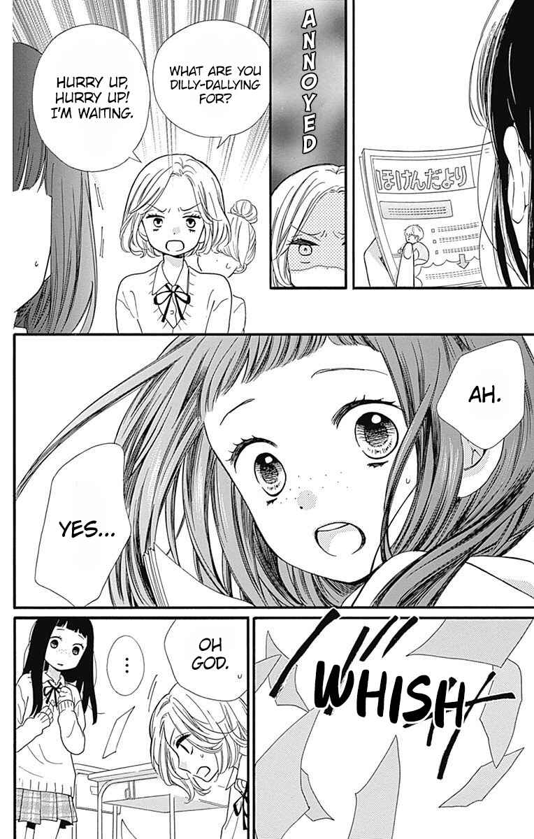 Page 10 Chapter 5 Zekkyou Gakkyuu Tensei