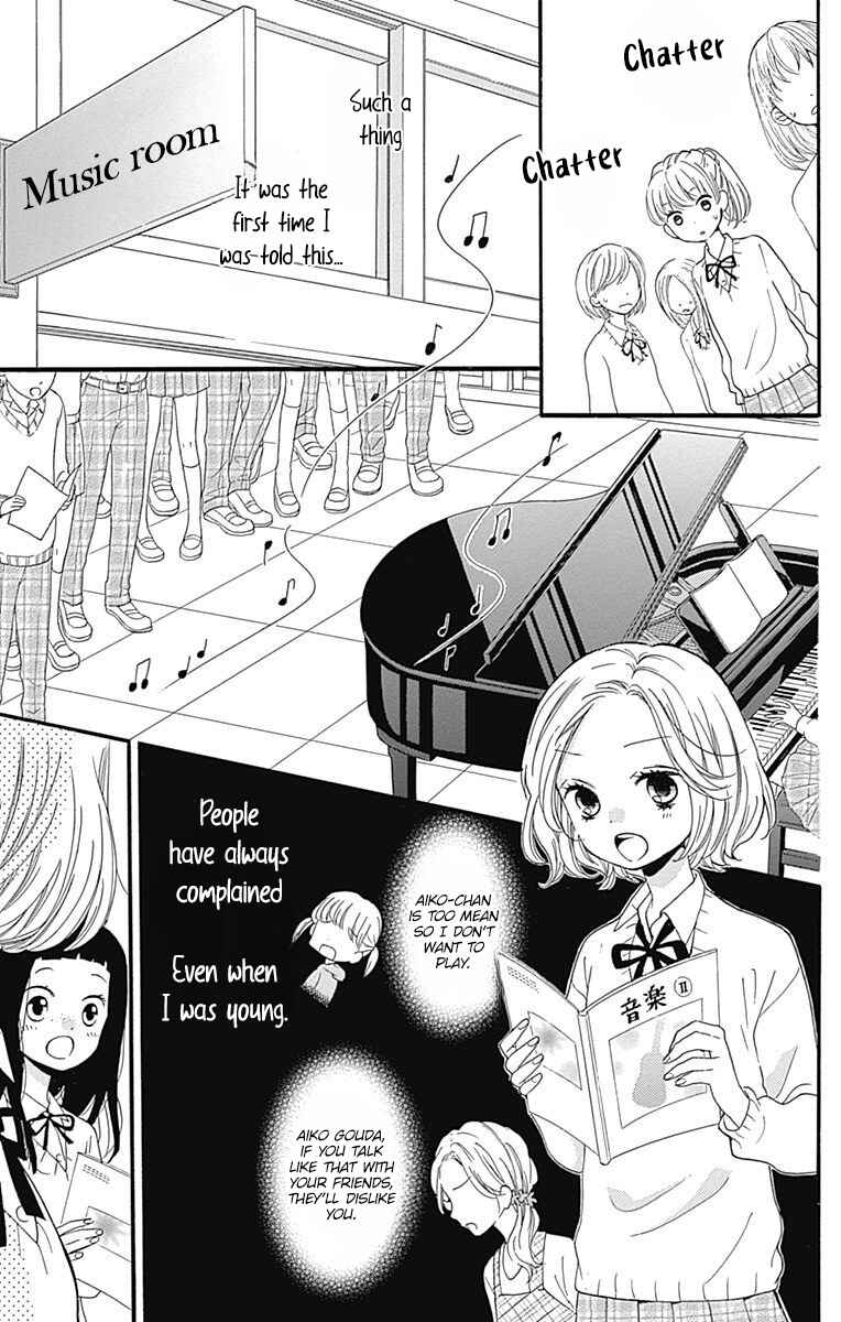 Page 17 Chapter 5 Zekkyou Gakkyuu Tensei