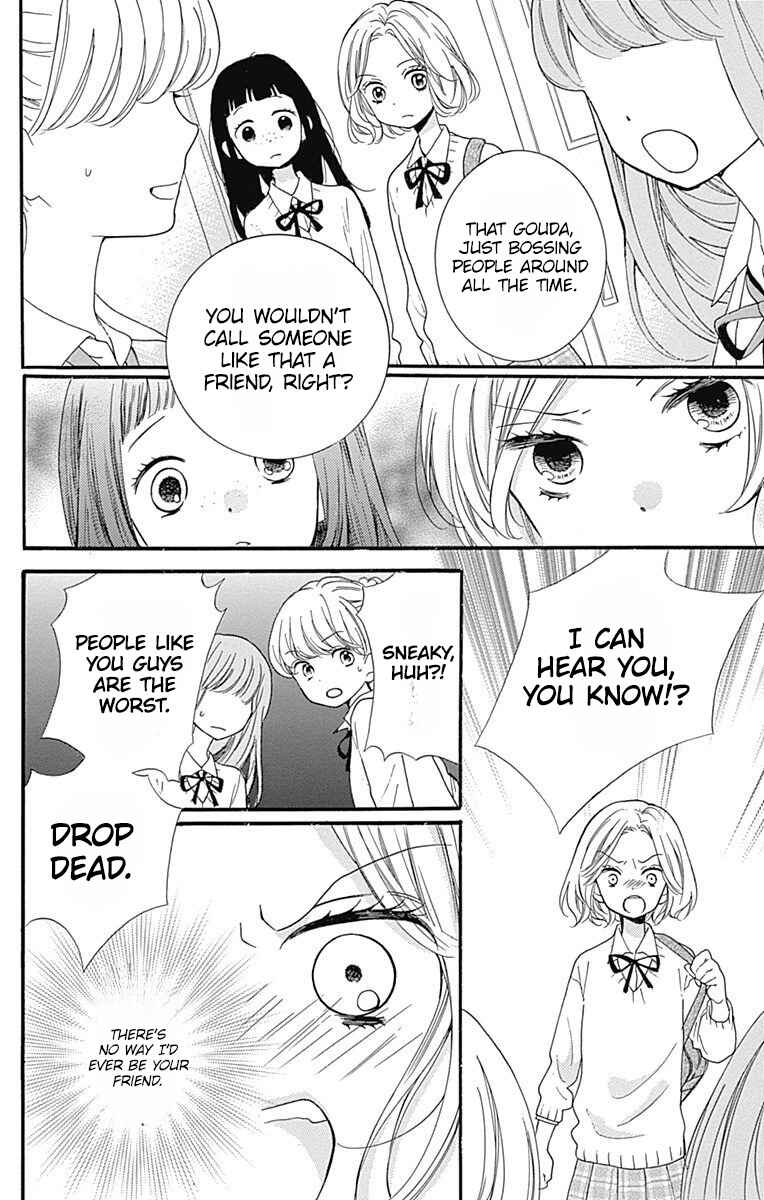 Page 20 Chapter 5 Zekkyou Gakkyuu Tensei