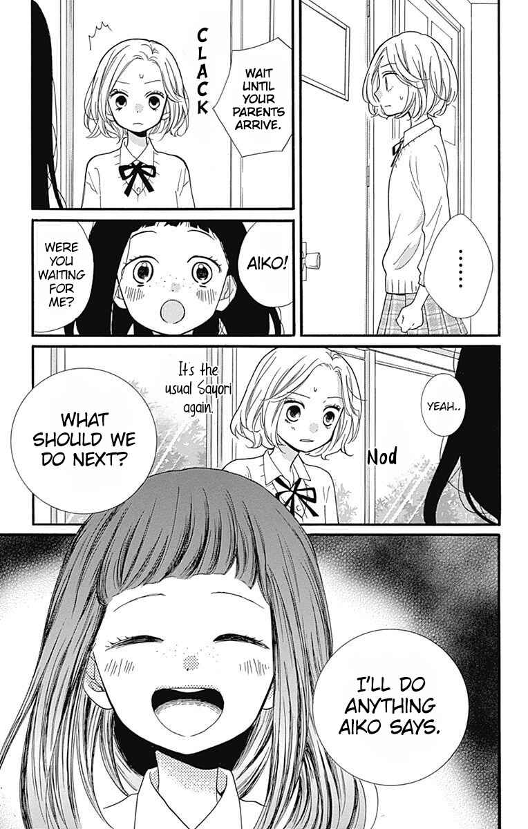 Page 23 Chapter 5 Zekkyou Gakkyuu Tensei