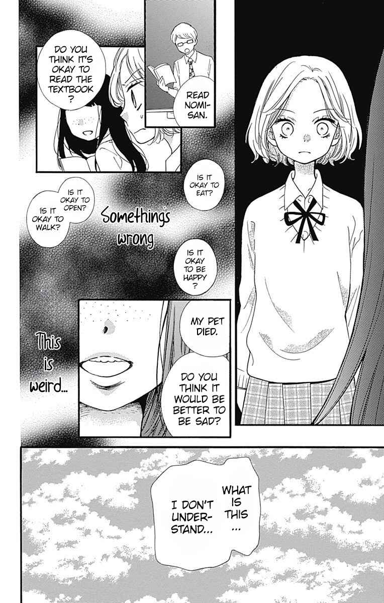 Page 24 Chapter 5 Zekkyou Gakkyuu Tensei