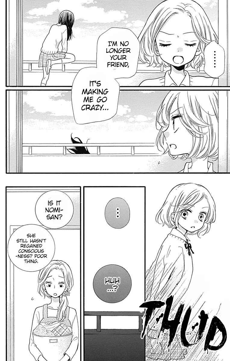 Page 26 Chapter 5 Zekkyou Gakkyuu Tensei