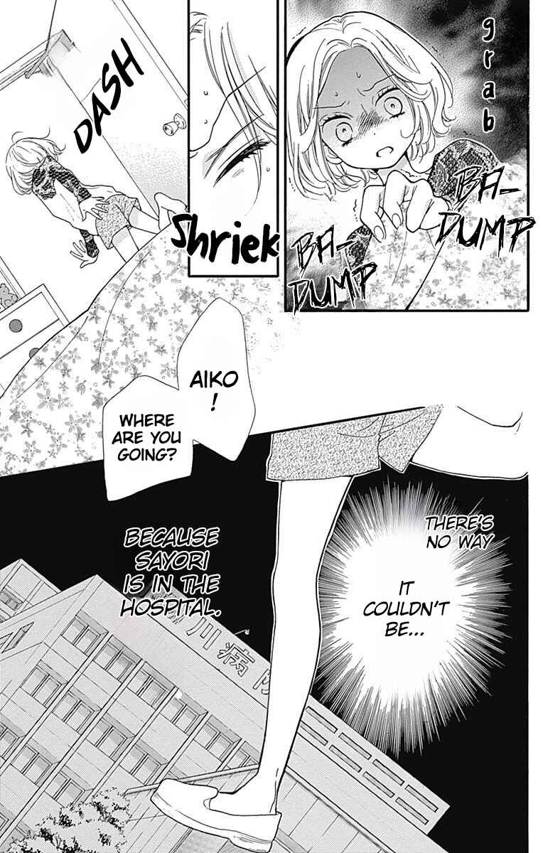 Page 29 Chapter 5 Zekkyou Gakkyuu Tensei