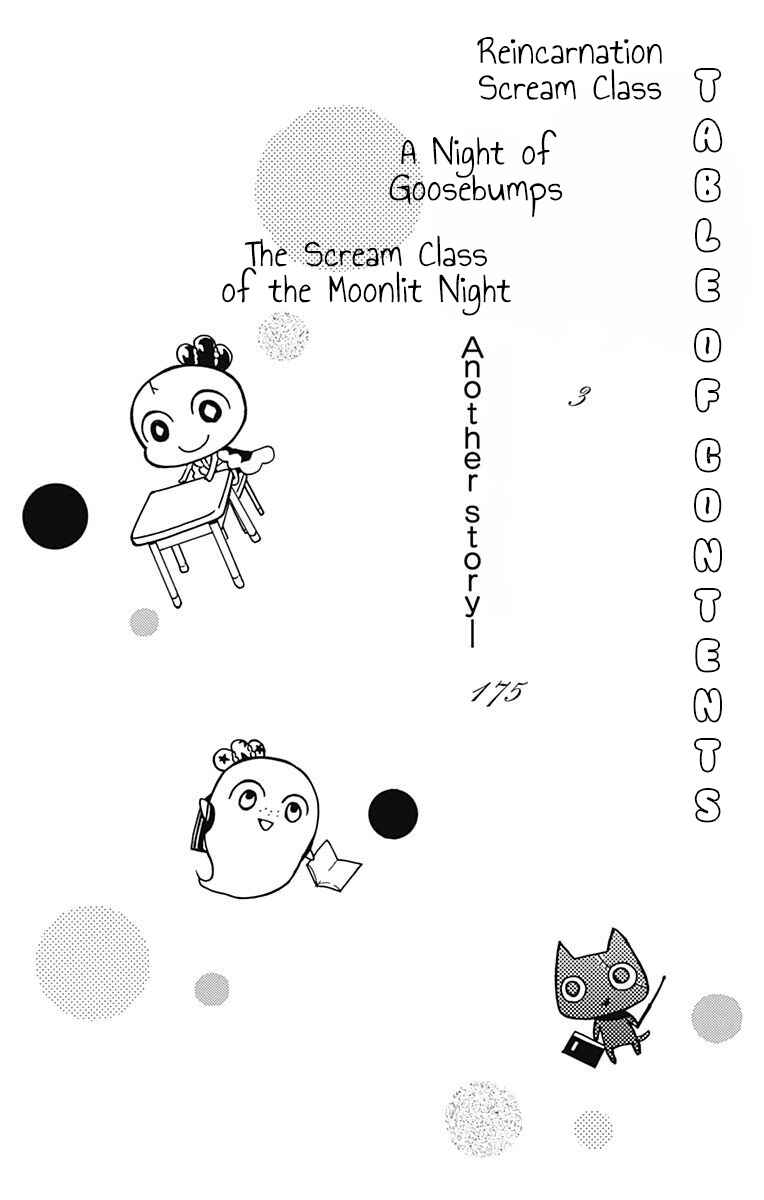 Page 4 Chapter 5 Zekkyou Gakkyuu Tensei