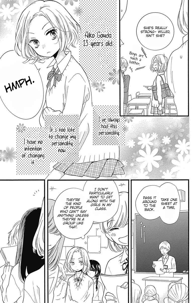 Page 9 Chapter 5 Zekkyou Gakkyuu Tensei