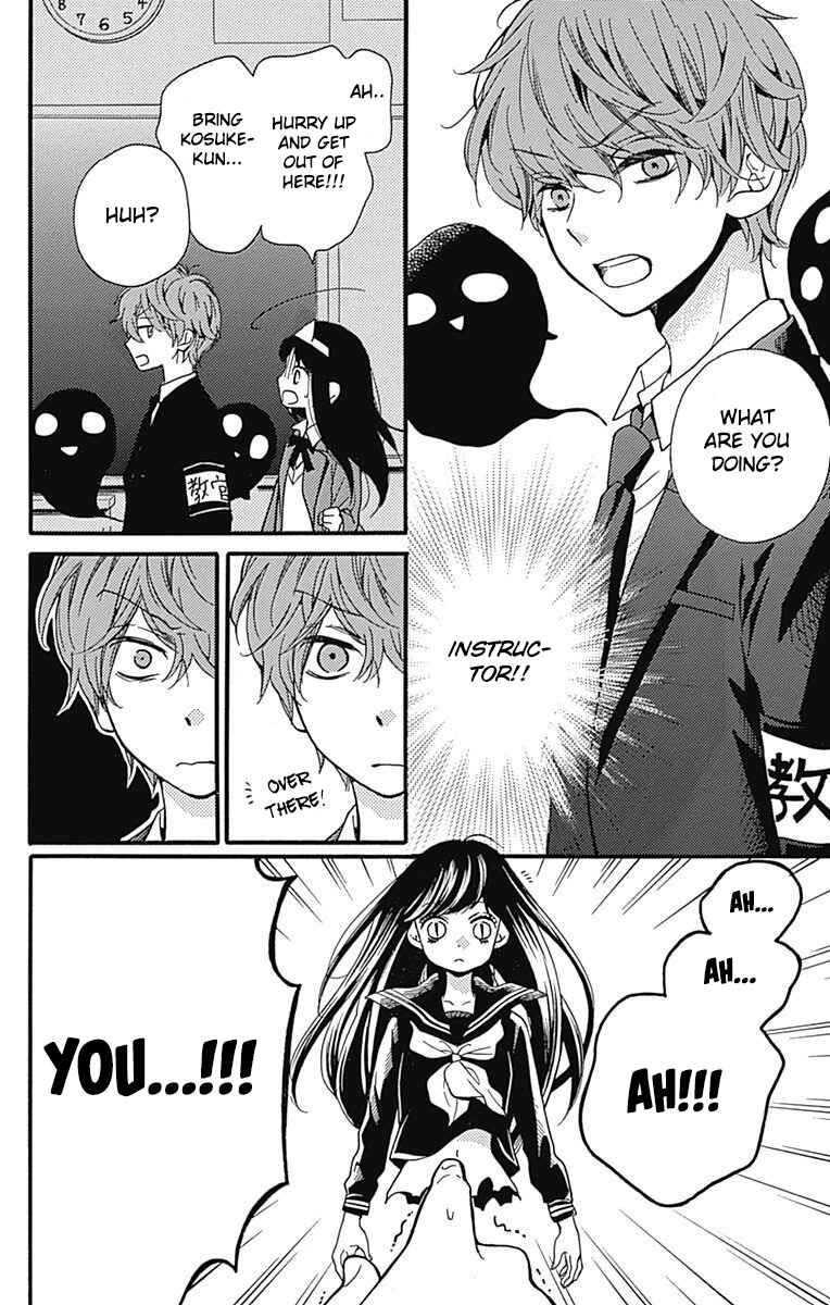 Page 10 Chapter 4.5 Zekkyou Gakkyuu Tensei