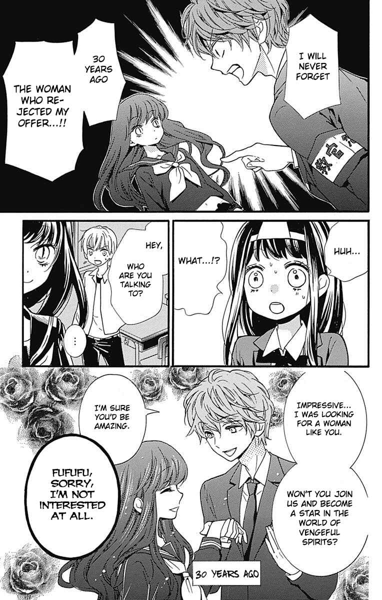 Page 11 Chapter 4.5 Zekkyou Gakkyuu Tensei