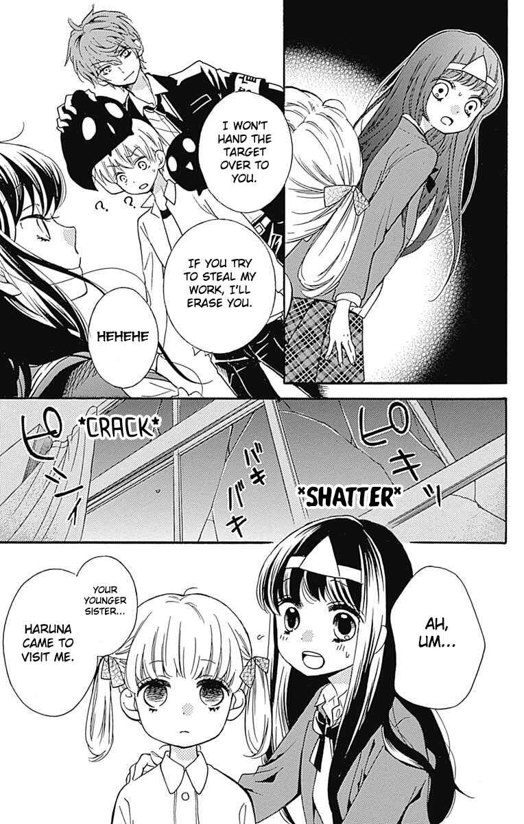 Page 13 Chapter 4.5 Zekkyou Gakkyuu Tensei