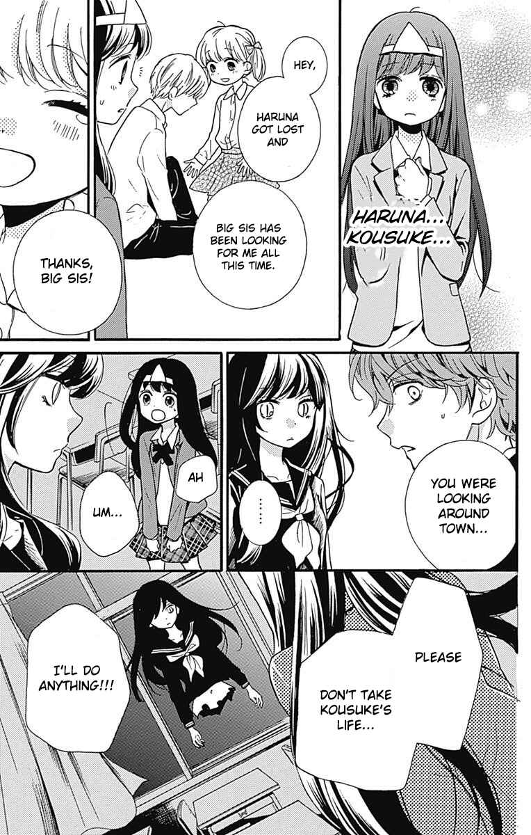 Page 17 Chapter 4.5 Zekkyou Gakkyuu Tensei