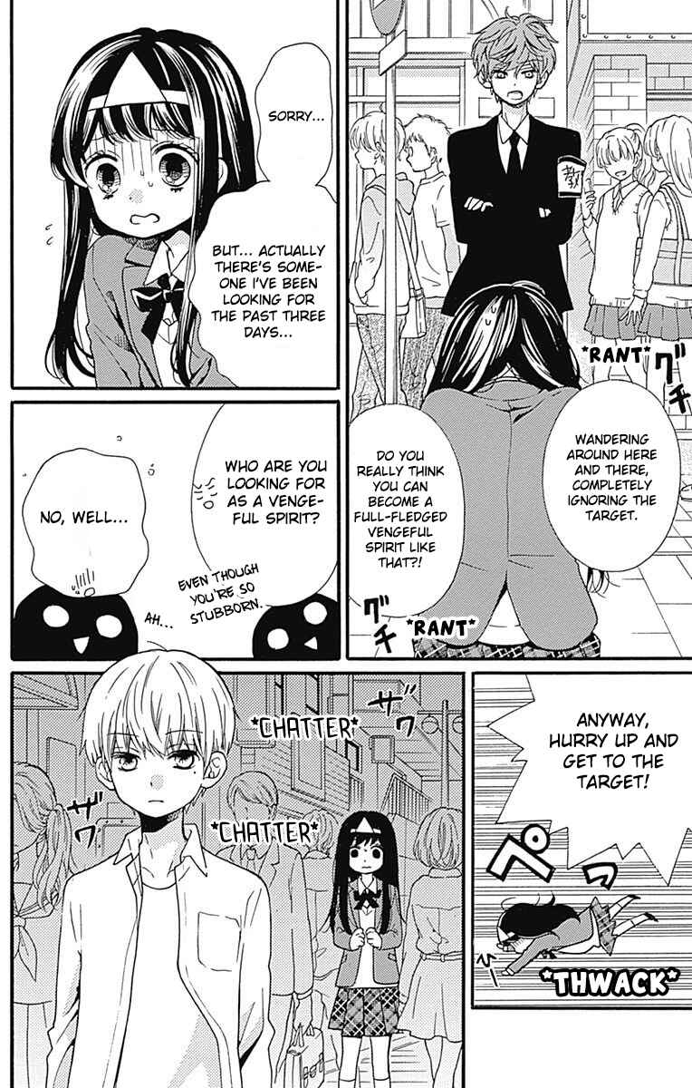 Page 2 Chapter 4.5 Zekkyou Gakkyuu Tensei