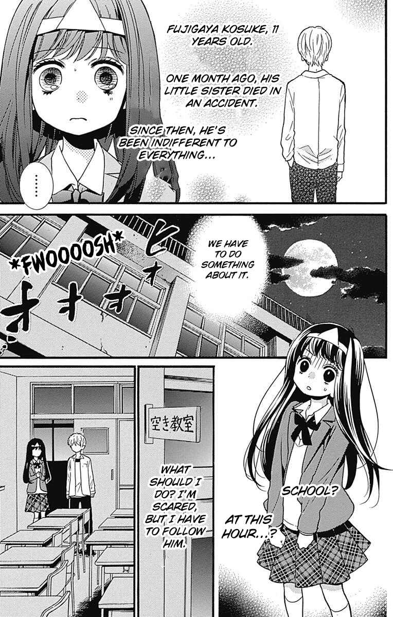 Page 3 Chapter 4.5 Zekkyou Gakkyuu Tensei