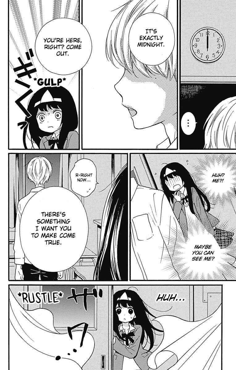 Page 4 Chapter 4.5 Zekkyou Gakkyuu Tensei