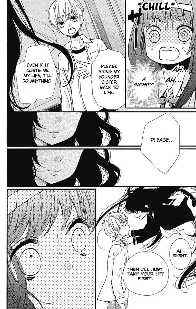 Page 6 Chapter 4.5 Zekkyou Gakkyuu Tensei