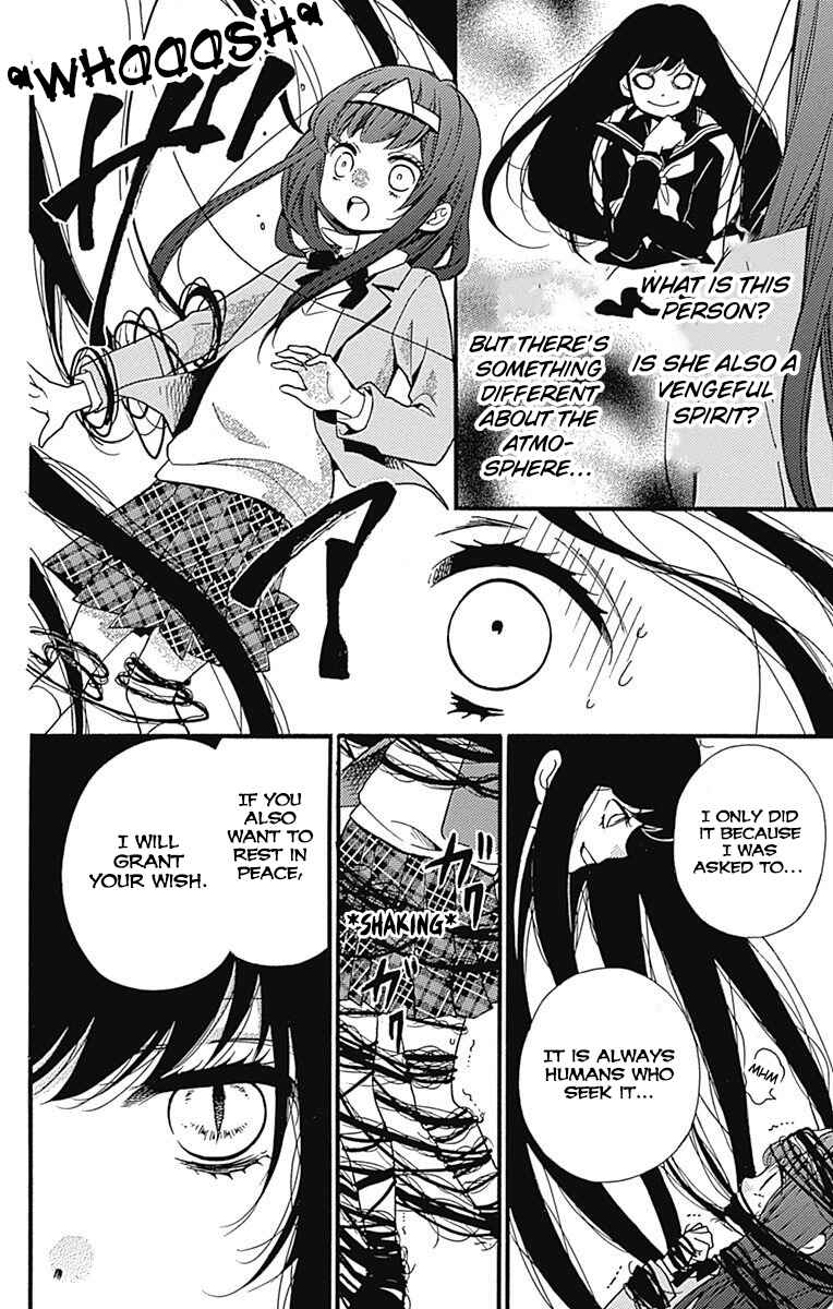 Page 8 Chapter 4.5 Zekkyou Gakkyuu Tensei