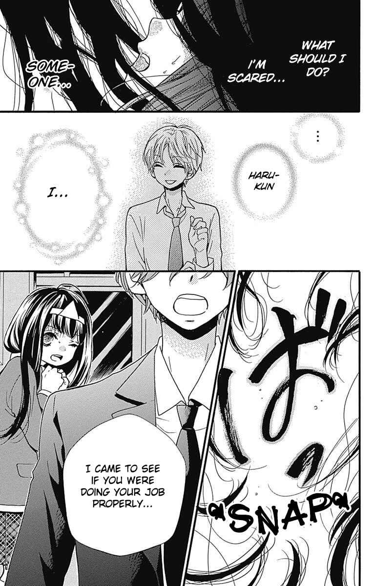 Page 9 Chapter 4.5 Zekkyou Gakkyuu Tensei